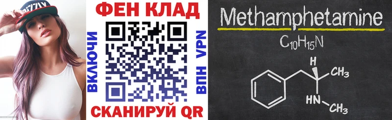 Купить закладки  Ишим  АМФ Premium 