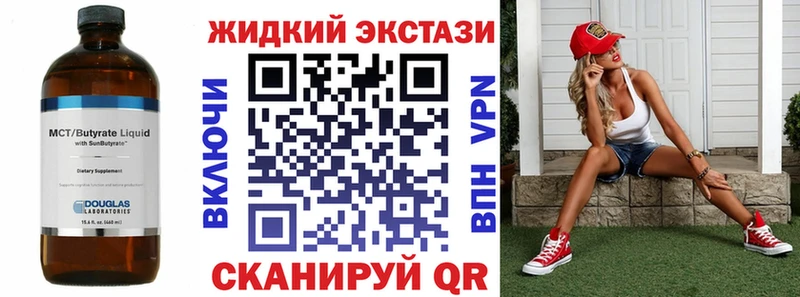 Купить  Ишим  БУТИРАТ оксибутират 