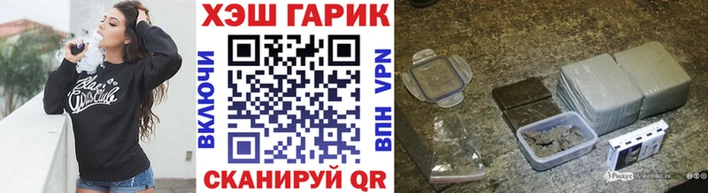 ГАШ hashish  Купить где  Ишим 
