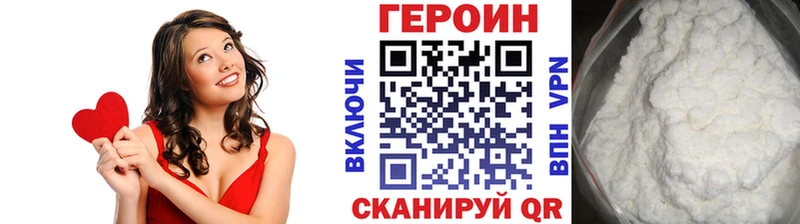 Купить закладки  Ишим  ГЕРОИН Афган 