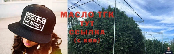 марихуана Гусь-Хрустальный