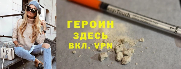 альфа пвп Гусиноозёрск