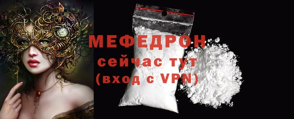 марихуана Гусь-Хрустальный