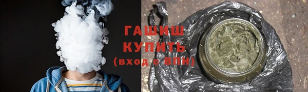 альфа пвп Гусиноозёрск