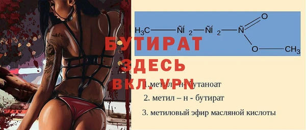 альфа пвп Гусиноозёрск