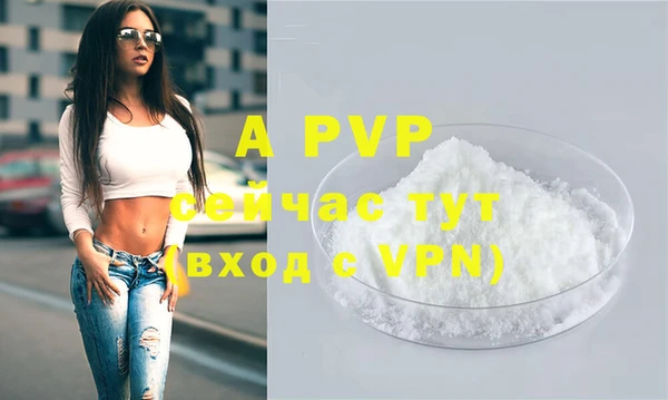 альфа пвп Гусиноозёрск
