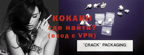 альфа пвп Гусиноозёрск