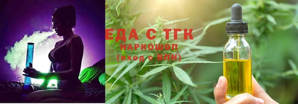 альфа пвп Гусиноозёрск