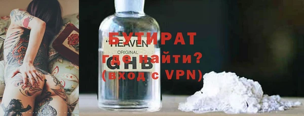альфа пвп Гусиноозёрск