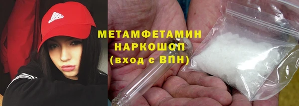 альфа пвп Гусиноозёрск