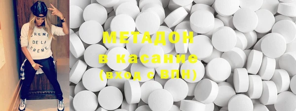 марихуана Гусь-Хрустальный