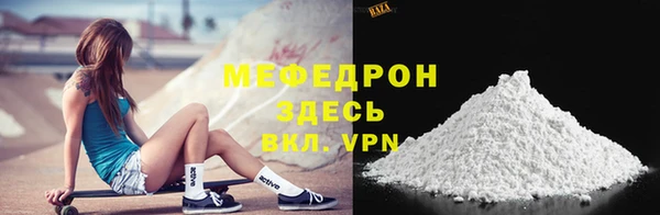 альфа пвп Гусиноозёрск