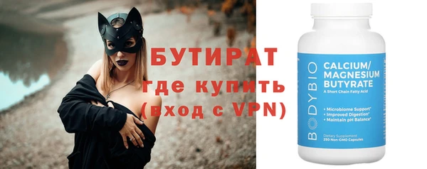 альфа пвп Гусиноозёрск