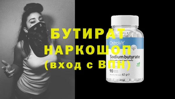 гидра Гусев