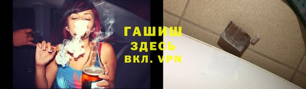марихуана Гусь-Хрустальный
