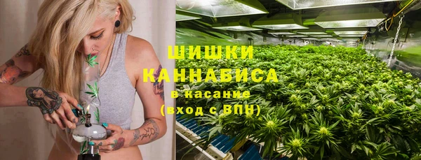 марихуана Гусь-Хрустальный