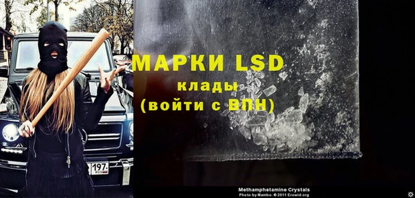 альфа пвп Гусиноозёрск