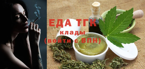марихуана Гусь-Хрустальный