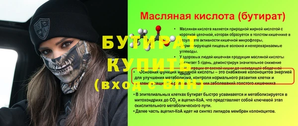 марихуана Гусь-Хрустальный