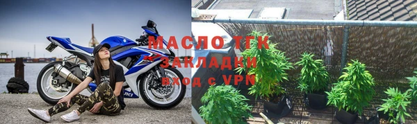 альфа пвп Гусиноозёрск