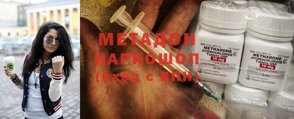 альфа пвп Гусиноозёрск