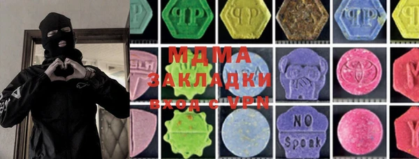 альфа пвп Гусиноозёрск