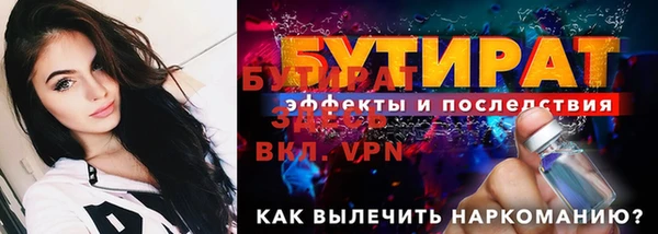 марихуана Гусь-Хрустальный