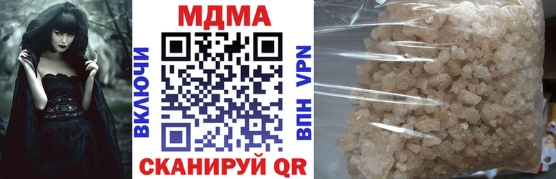 Купить где  Ишим  MDMA Molly 