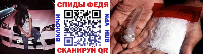 Купить закладки  Ишим  Первитин пудра 