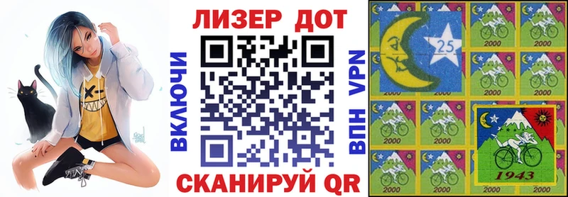 Купить  Ишим  Марки 25I-NBOMe 1500мкг 