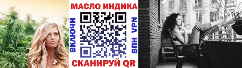 ТГК Wax  Купить закладки  Ишим 