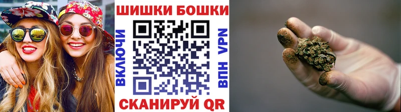 Конопля OG Kush  Купить закладки  Ишим 